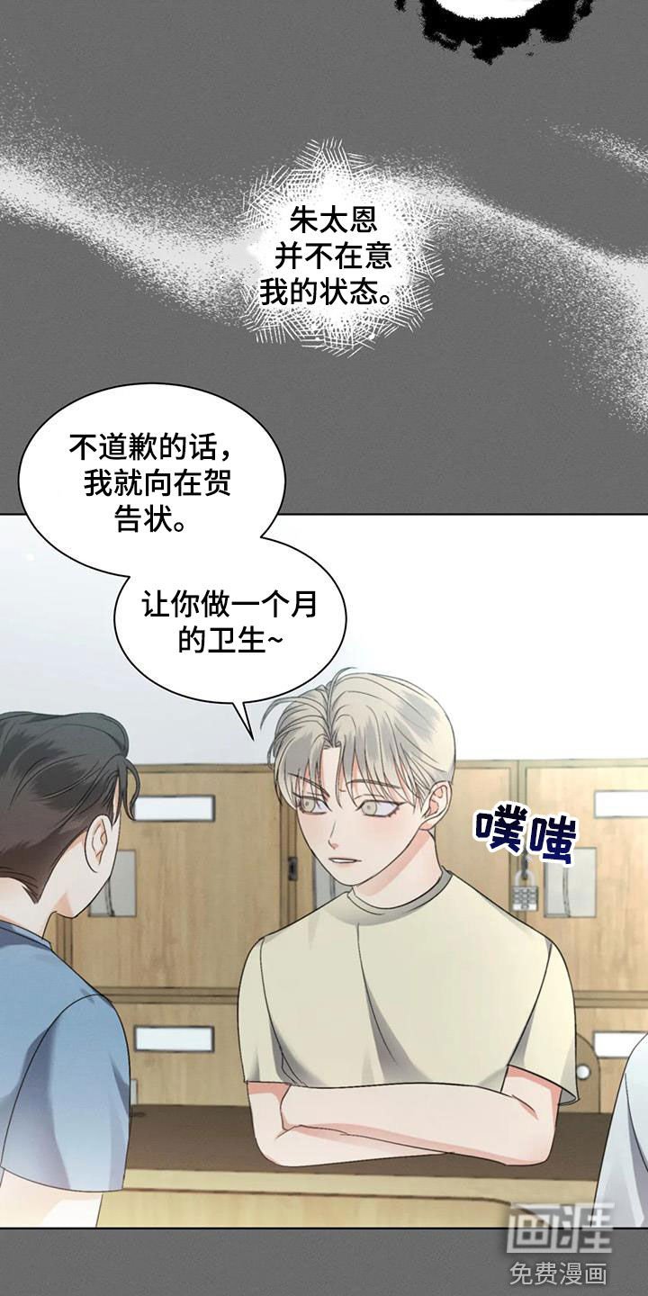 第54章：【第二季】同名