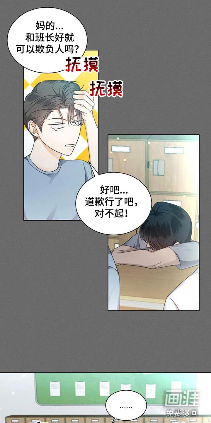 第54章：【第二季】同名
