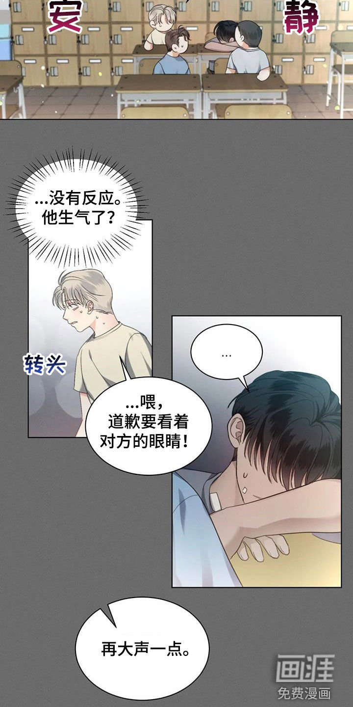 第54章：【第二季】同名