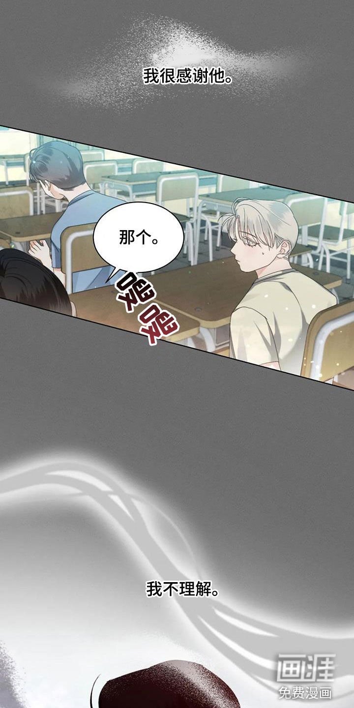 第54章：【第二季】同名