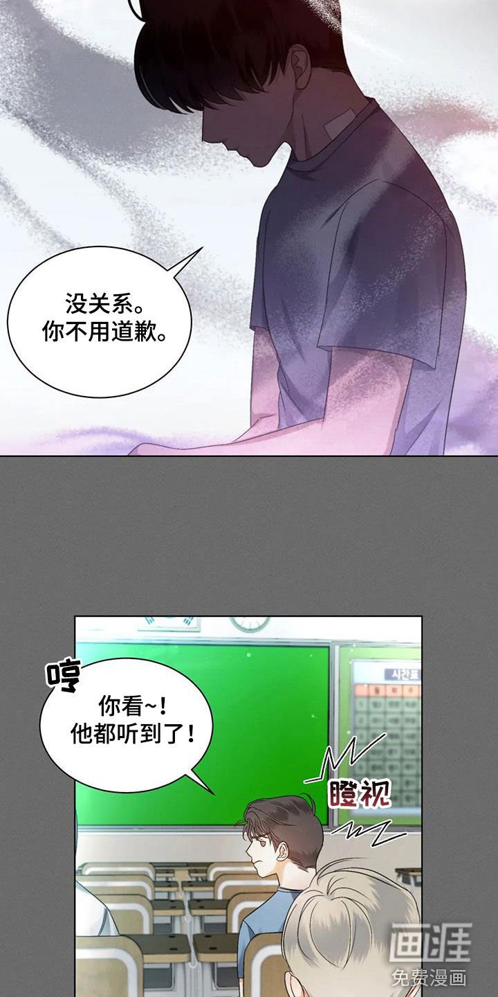 第54章：【第二季】同名