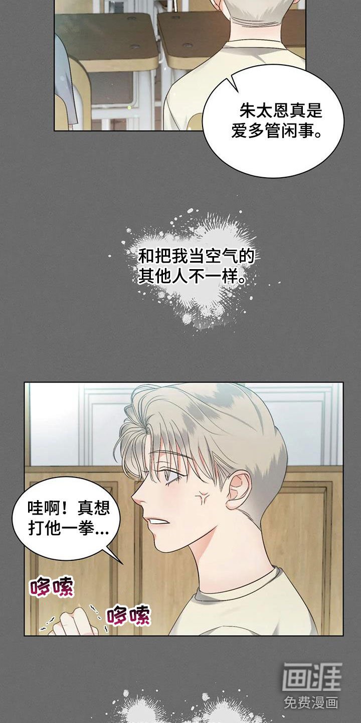 第54章：【第二季】同名