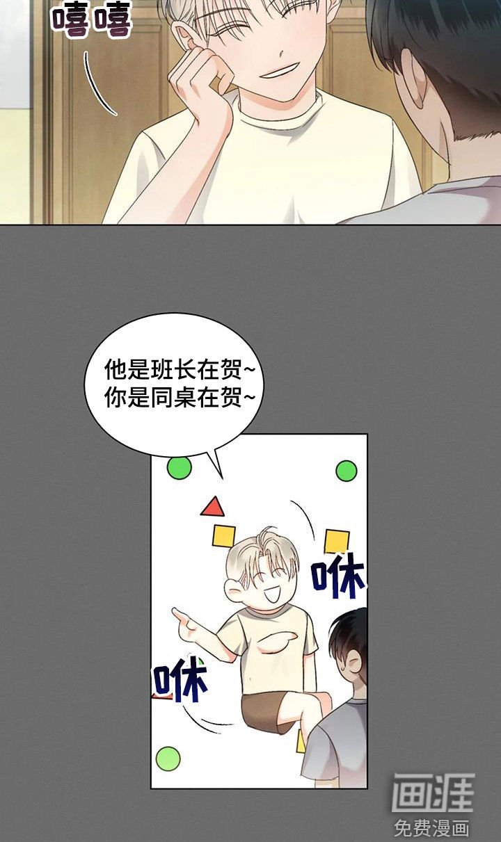 第54章：【第二季】同名