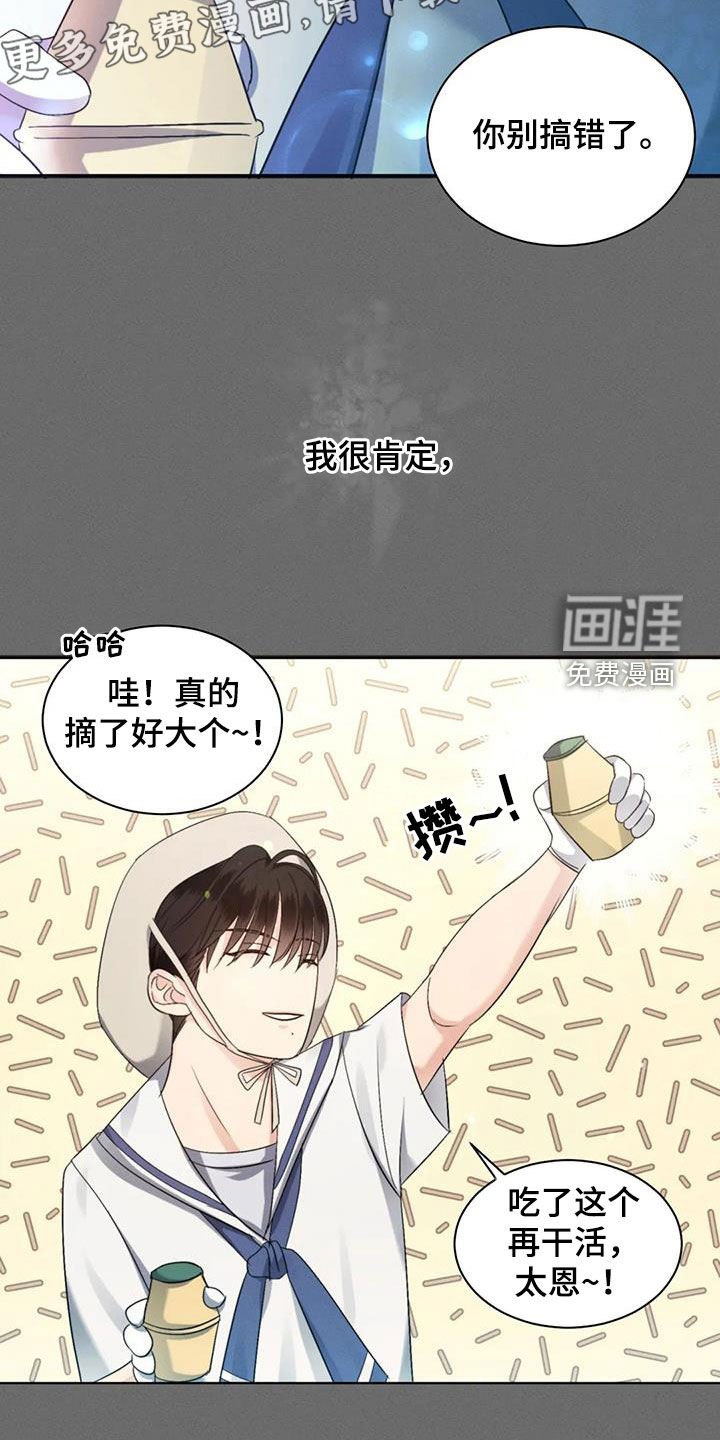 第55章：【第二季】第一个朋友