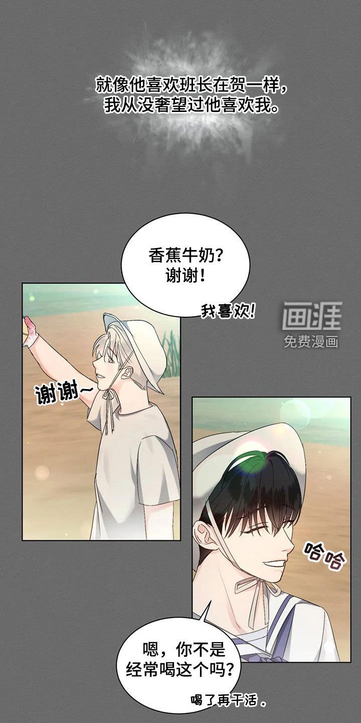 第55章：【第二季】第一个朋友