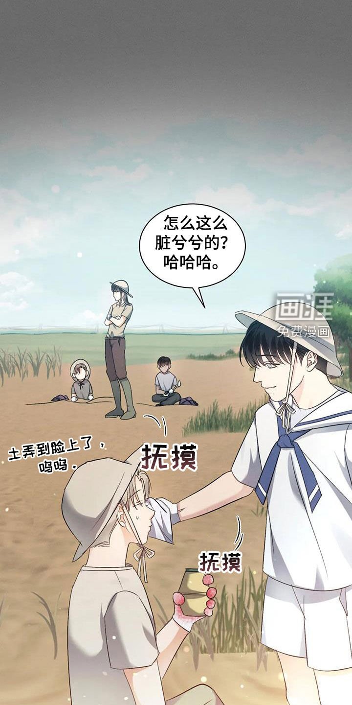 第55章：【第二季】第一个朋友