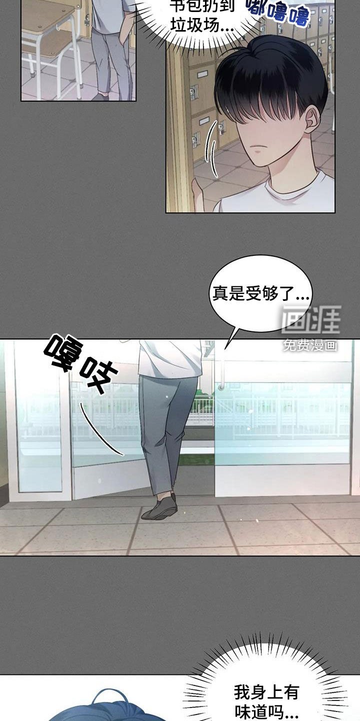 第55章：【第二季】第一个朋友