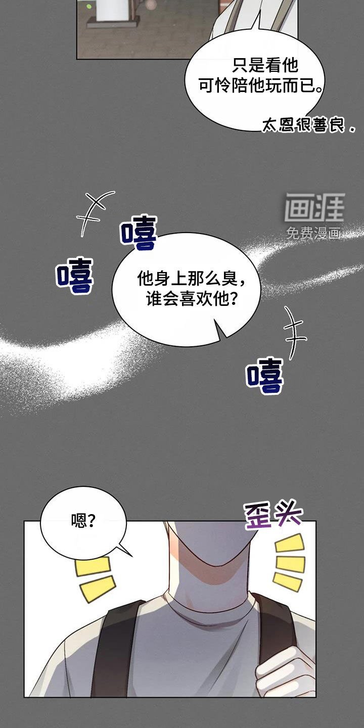 第55章：【第二季】第一个朋友