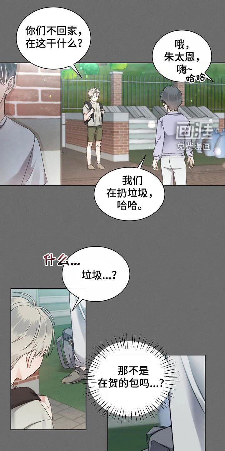 第55章：【第二季】第一个朋友
