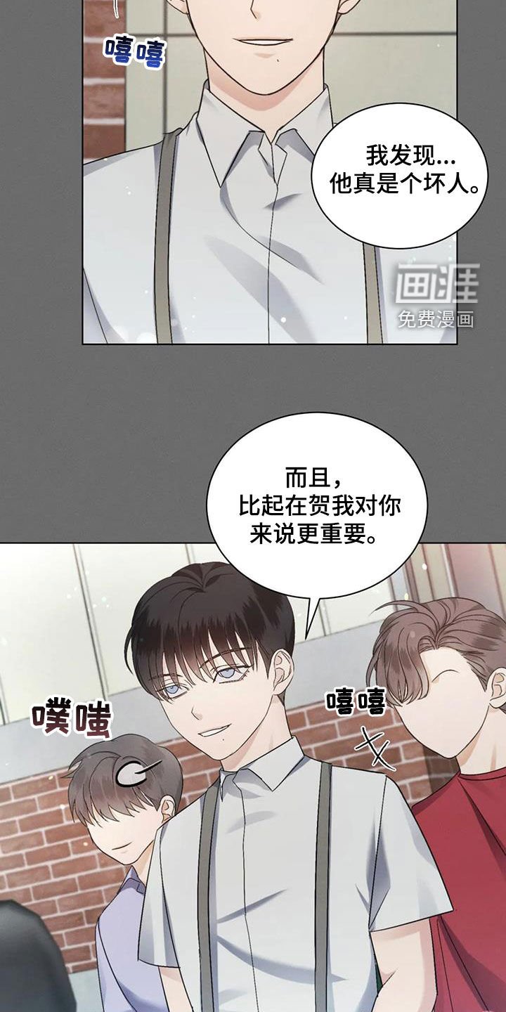 第55章：【第二季】第一个朋友