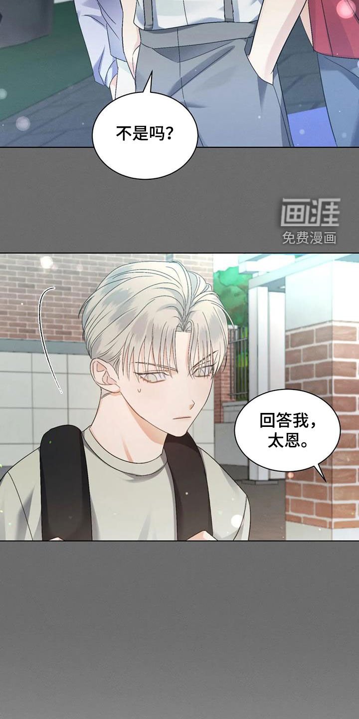第55章：【第二季】第一个朋友