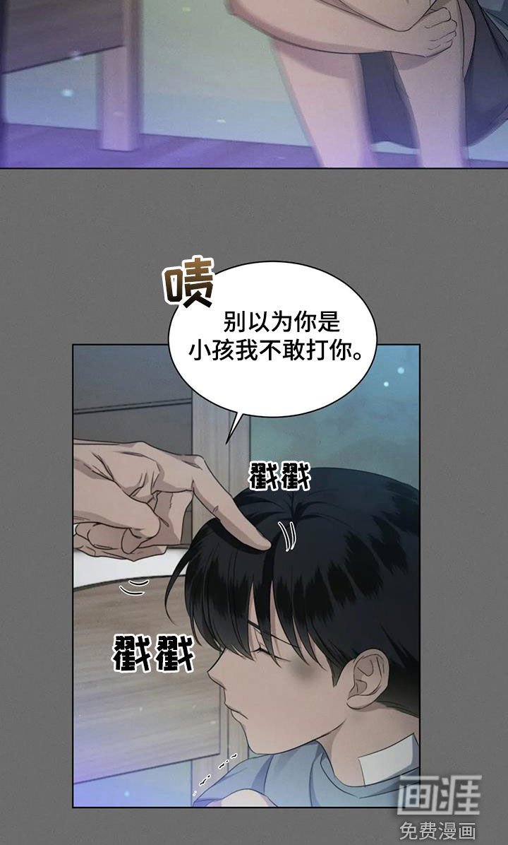 第56章：【第二季】心机