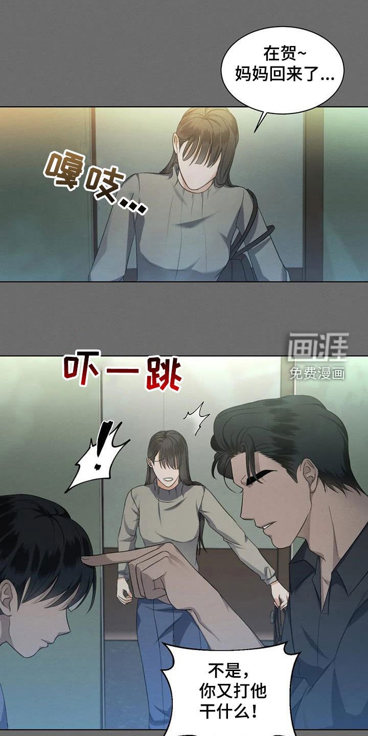 第57章：【第二季】装睡