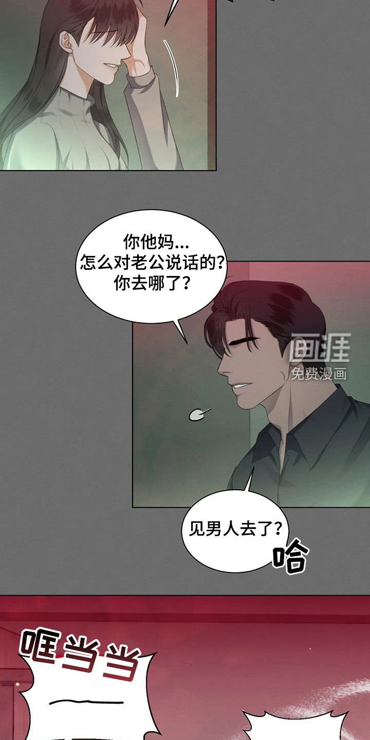 第57章：【第二季】装睡