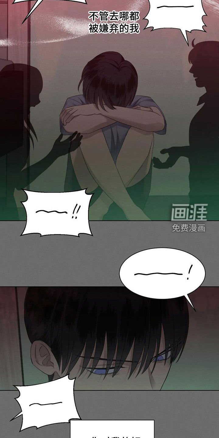 第57章：【第二季】装睡