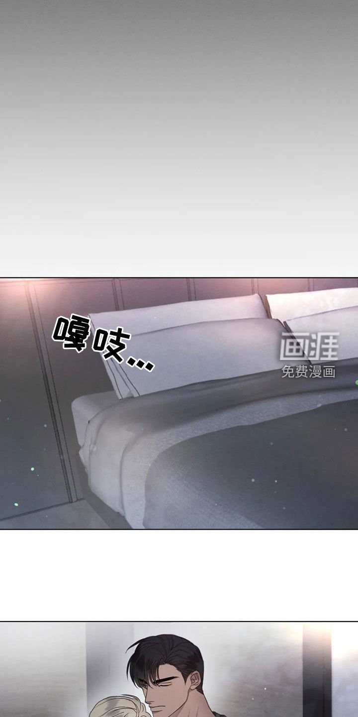 第57章：【第二季】装睡