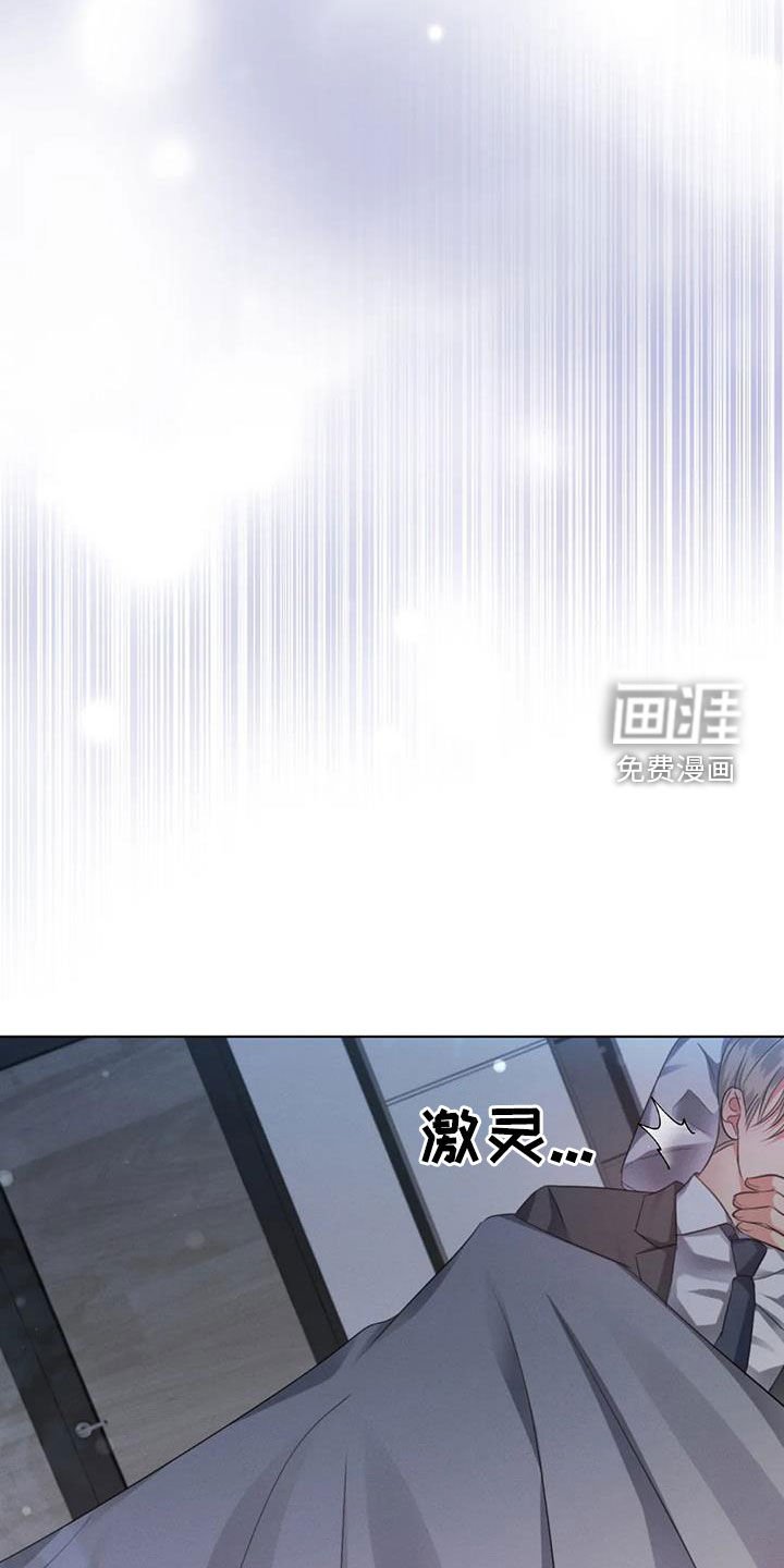 第57章：【第二季】装睡