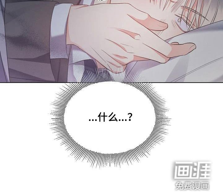 第57章：【第二季】装睡
