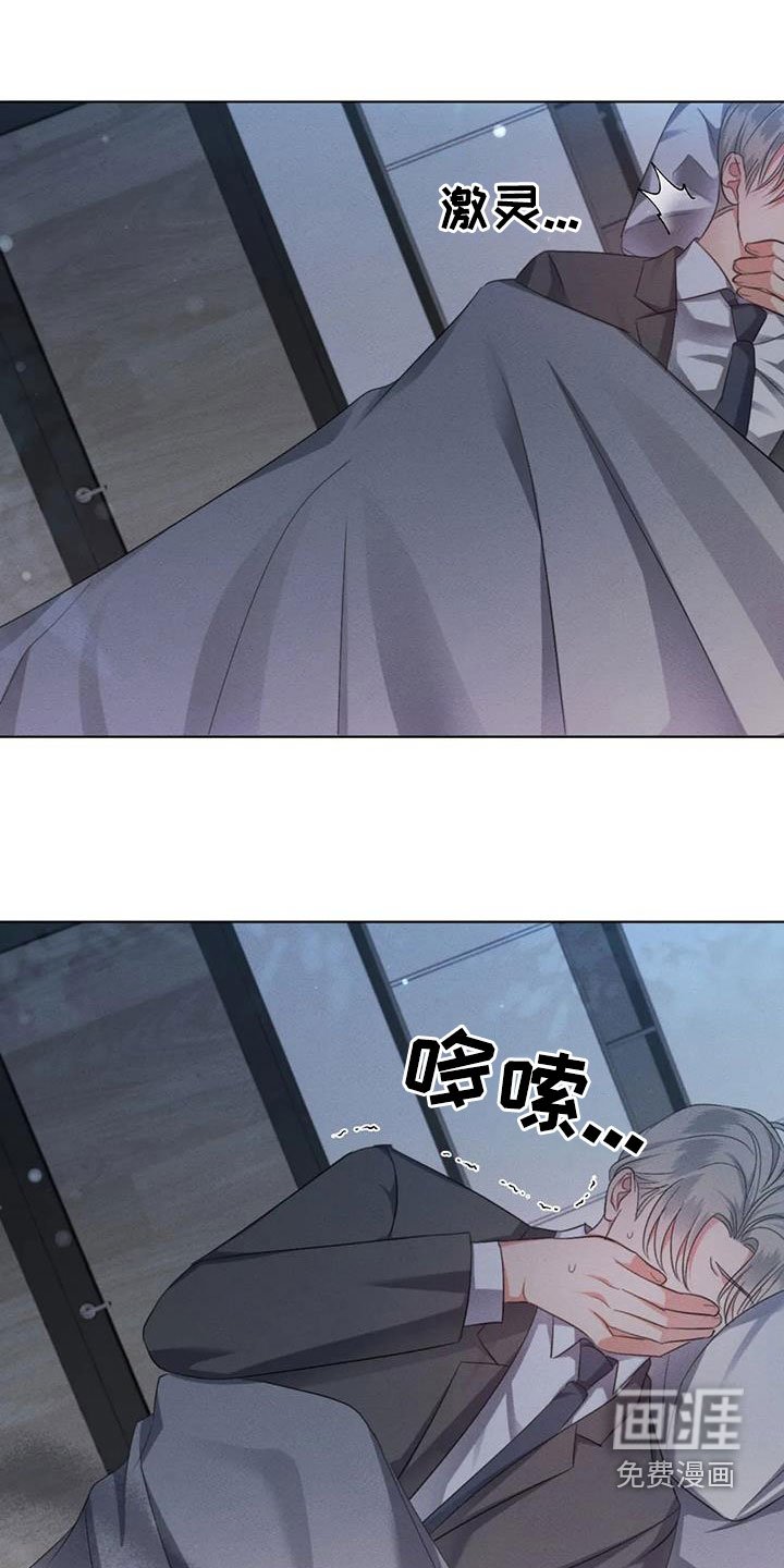 第58章：【第二季】换衣服