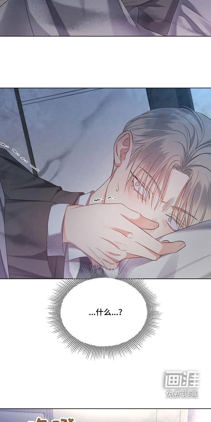 第58章：【第二季】换衣服