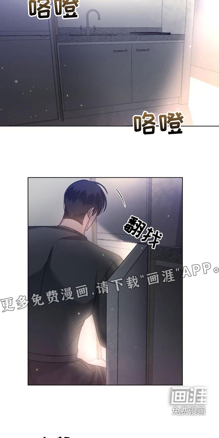 第58章：【第二季】换衣服
