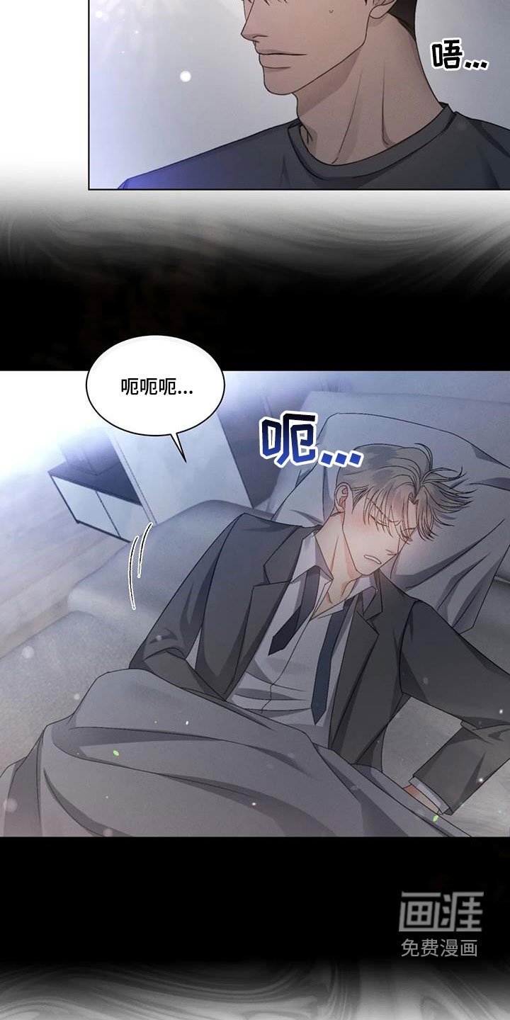 第58章：【第二季】换衣服