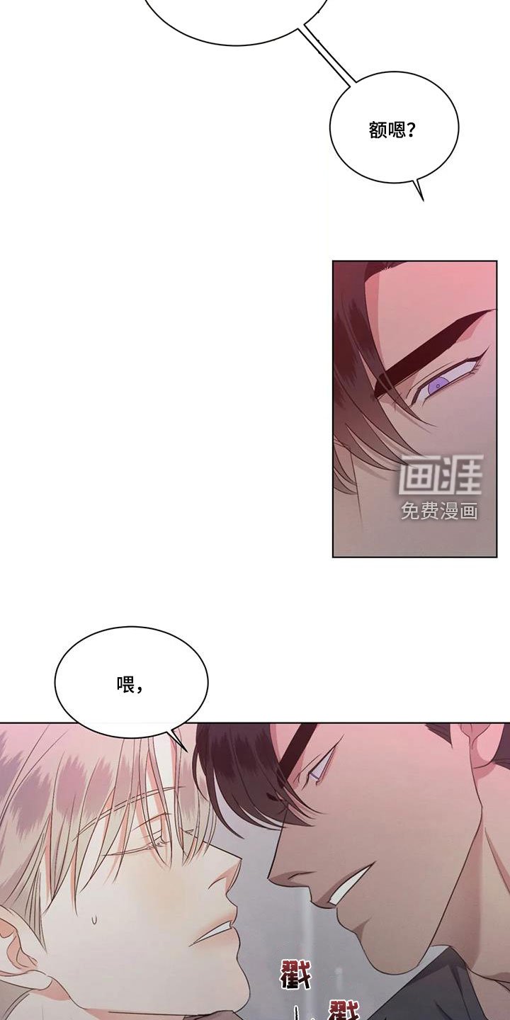 第59章：【第二季】害怕