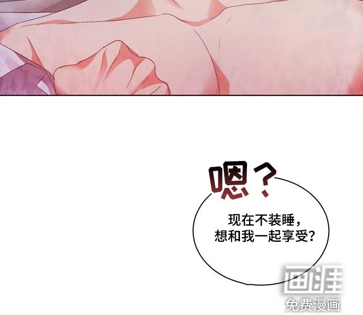 第59章：【第二季】害怕