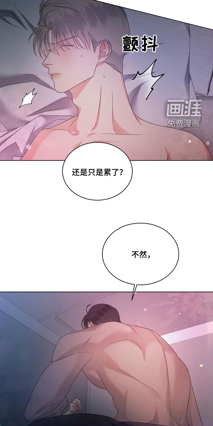 第59章：【第二季】害怕
