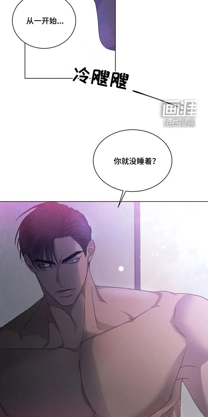 第59章：【第二季】害怕