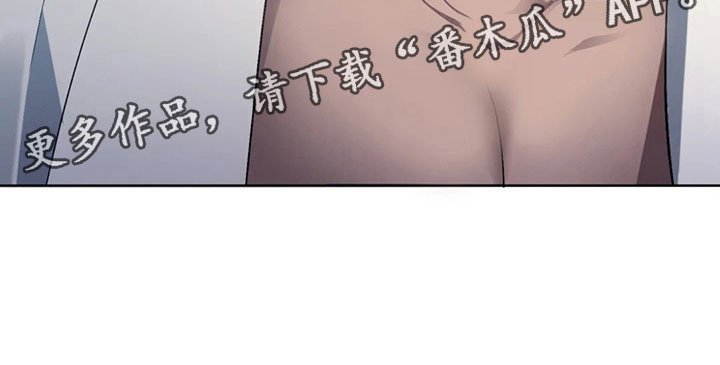第6章：隐秘的慌张