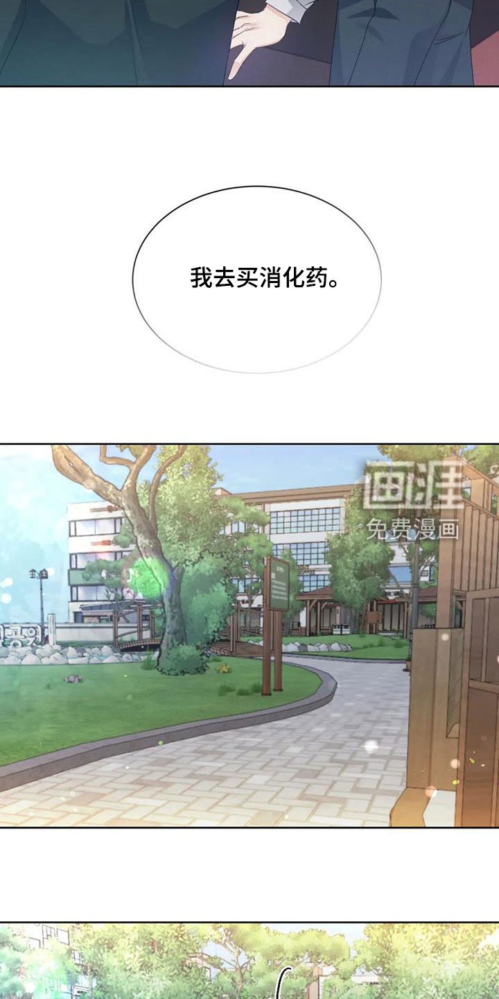 第60章：【第二季】你会喜欢我吗