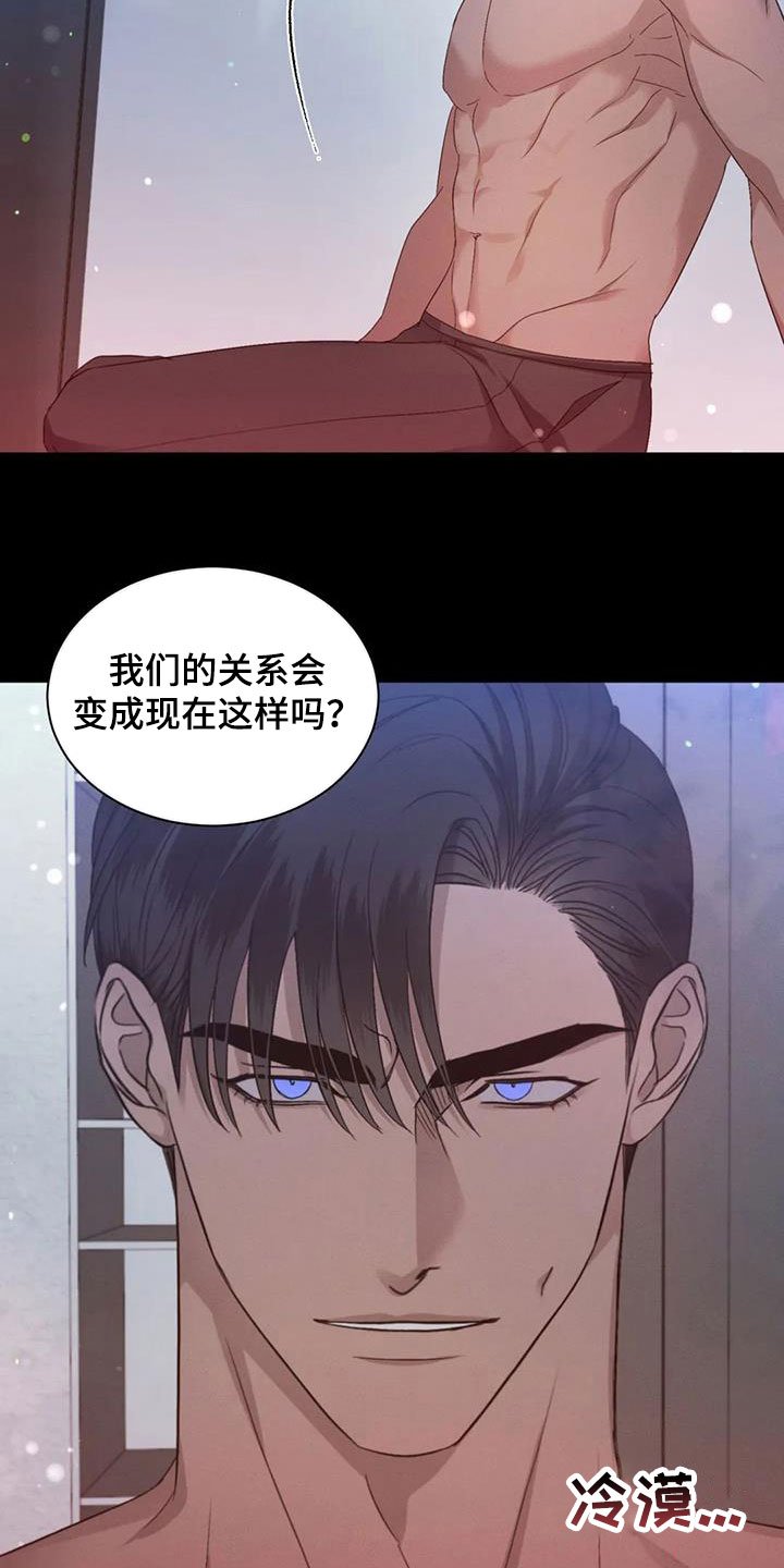 第60章：【第二季】你会喜欢我吗