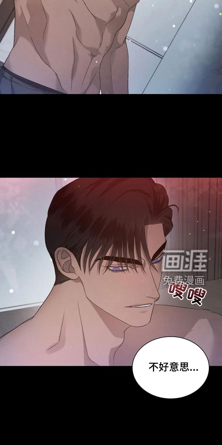 第61章：【第二季】巧合