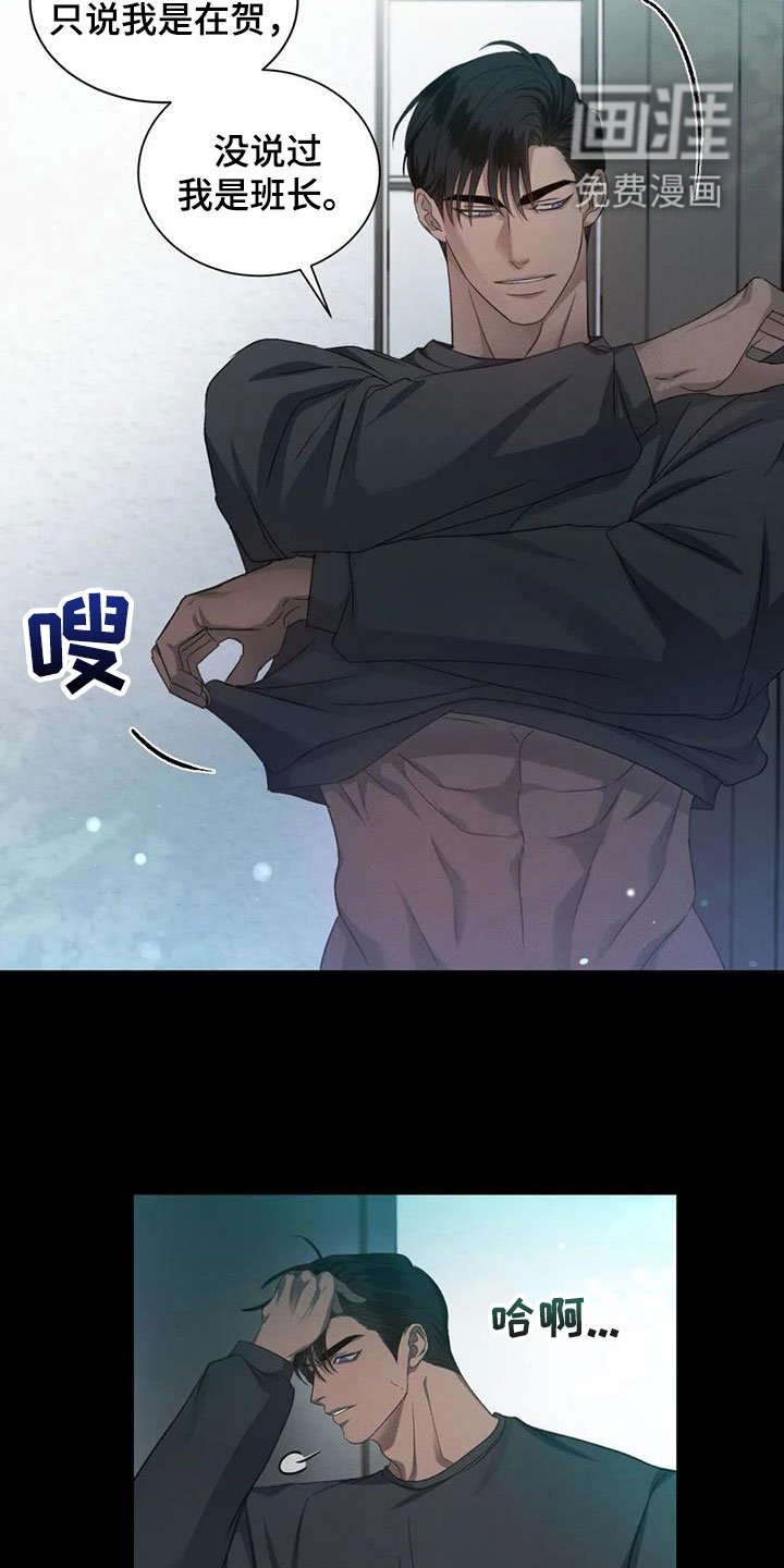 第61章：【第二季】巧合