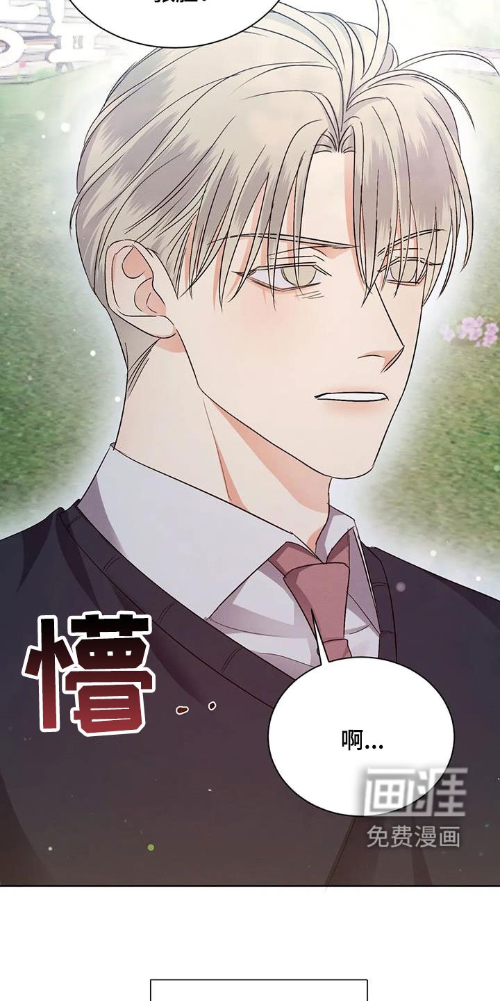 第61章：【第二季】巧合
