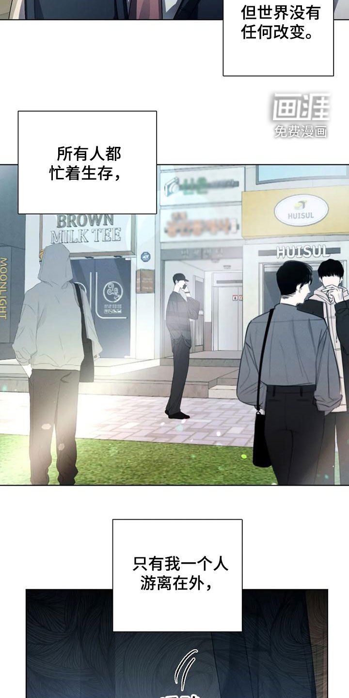 第62章：【第二季】难以开口
