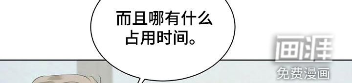 第62章：【第二季】难以开口