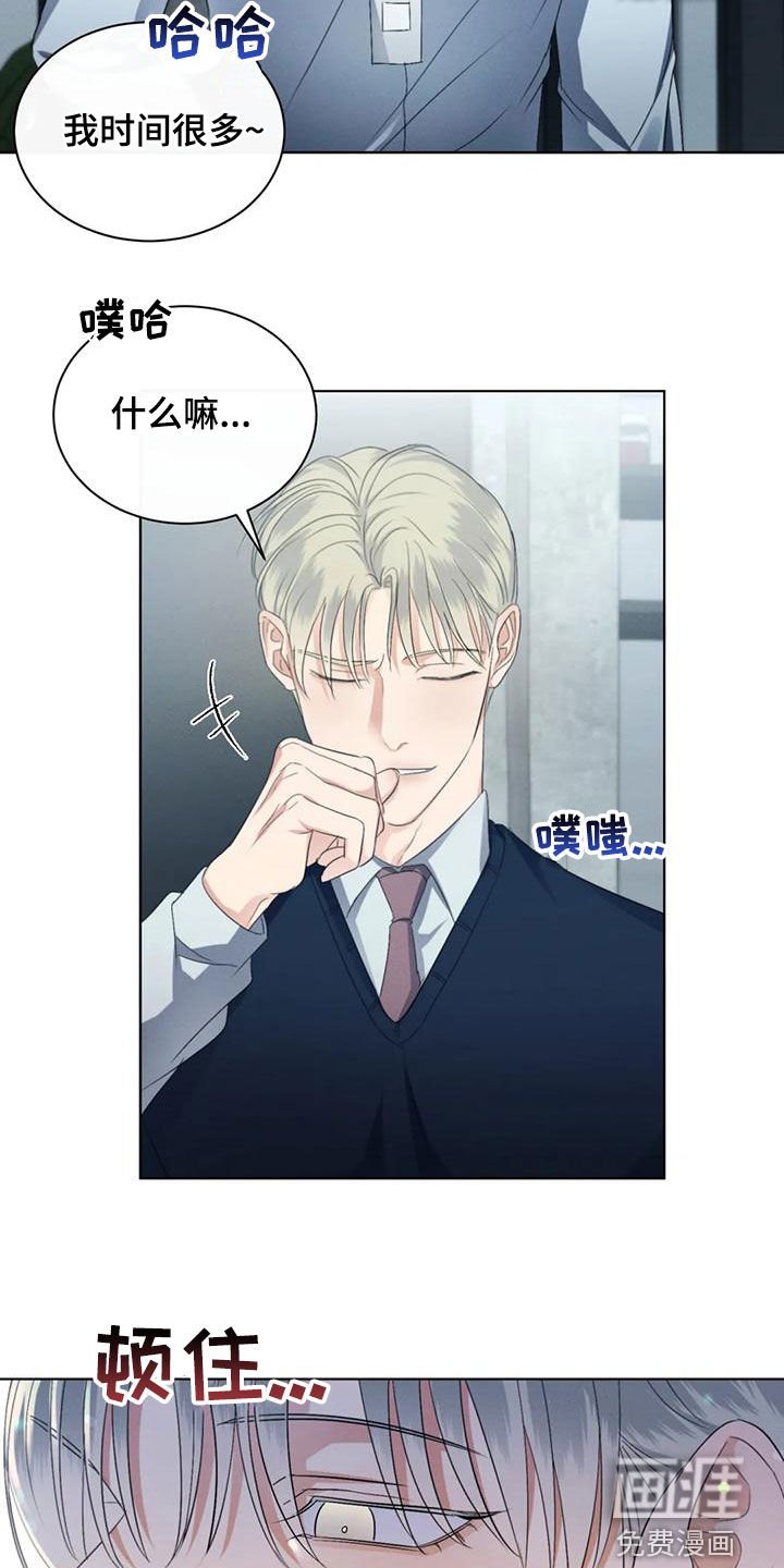 第62章：【第二季】难以开口