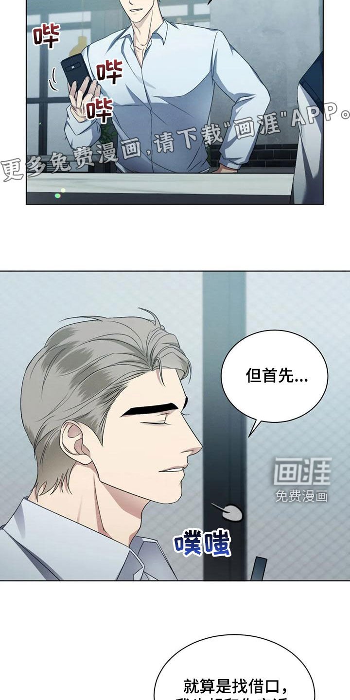第63章：【第二季】展览