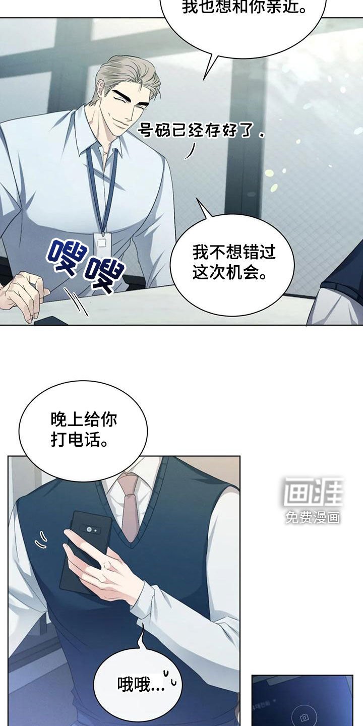 第63章：【第二季】展览
