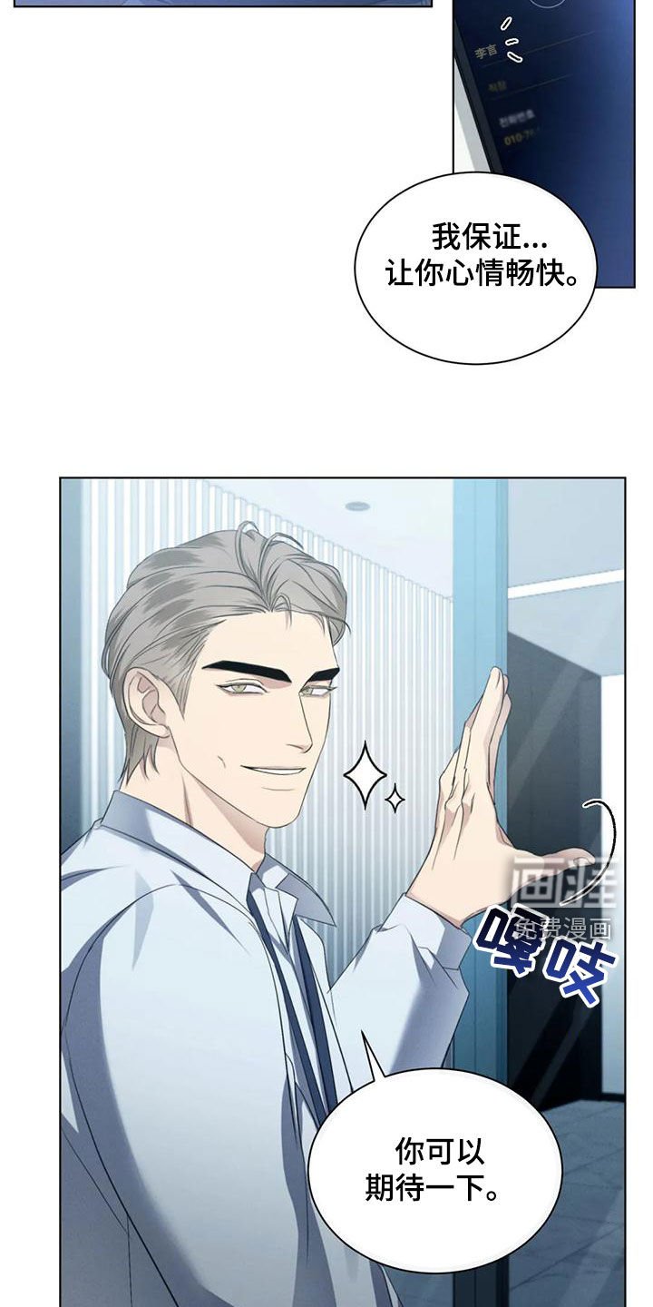第63章：【第二季】展览