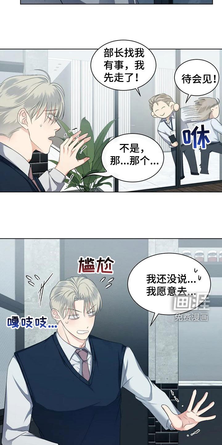 第63章：【第二季】展览