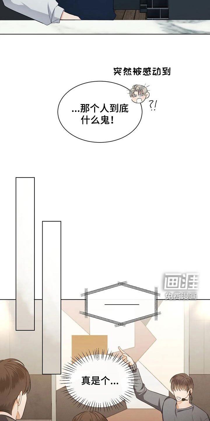 第63章：【第二季】展览