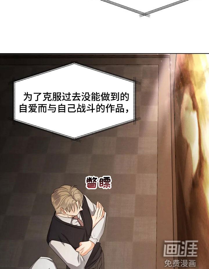第63章：【第二季】展览