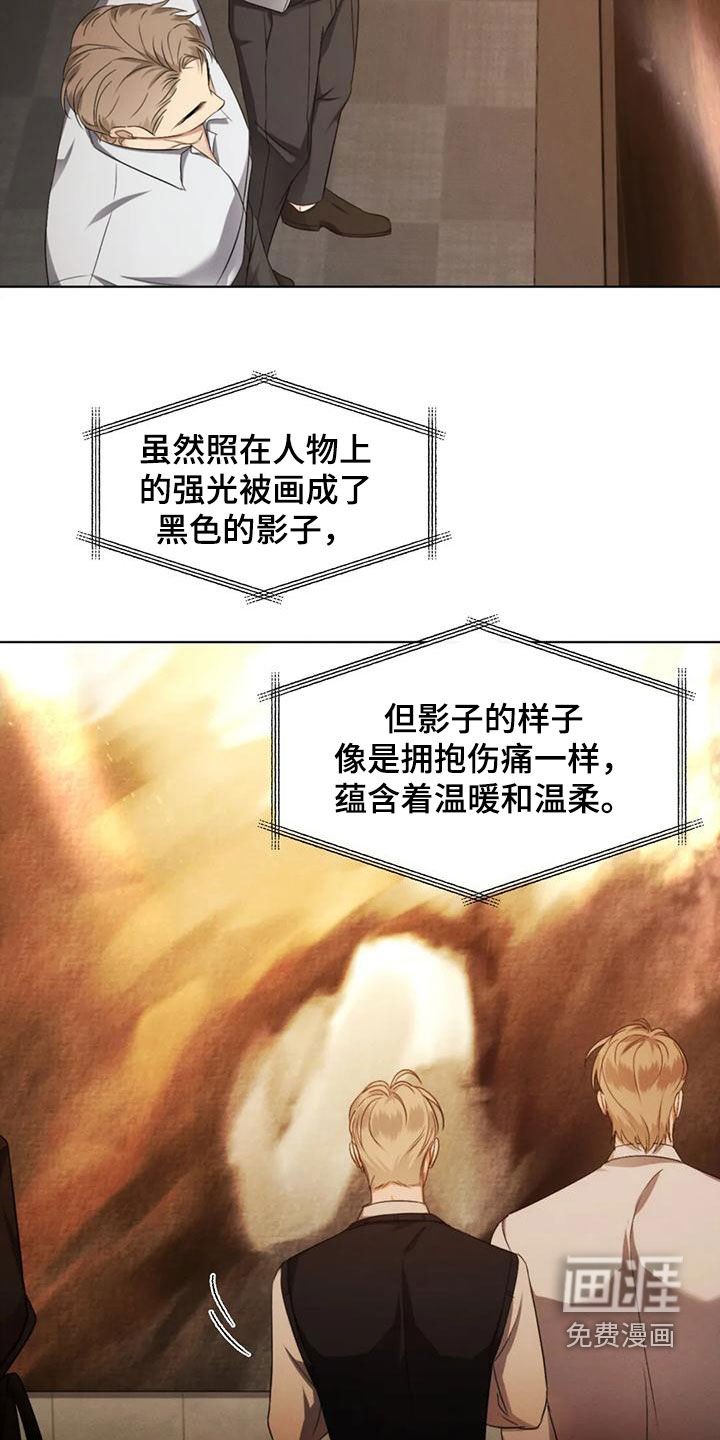 第63章：【第二季】展览