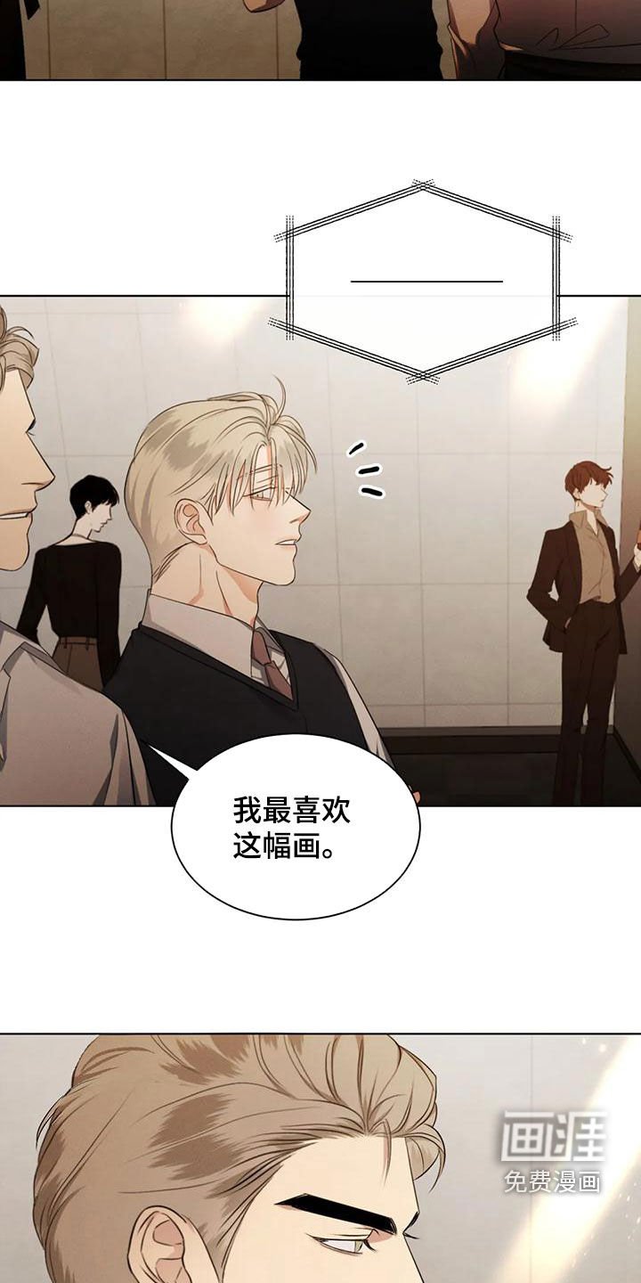 第63章：【第二季】展览