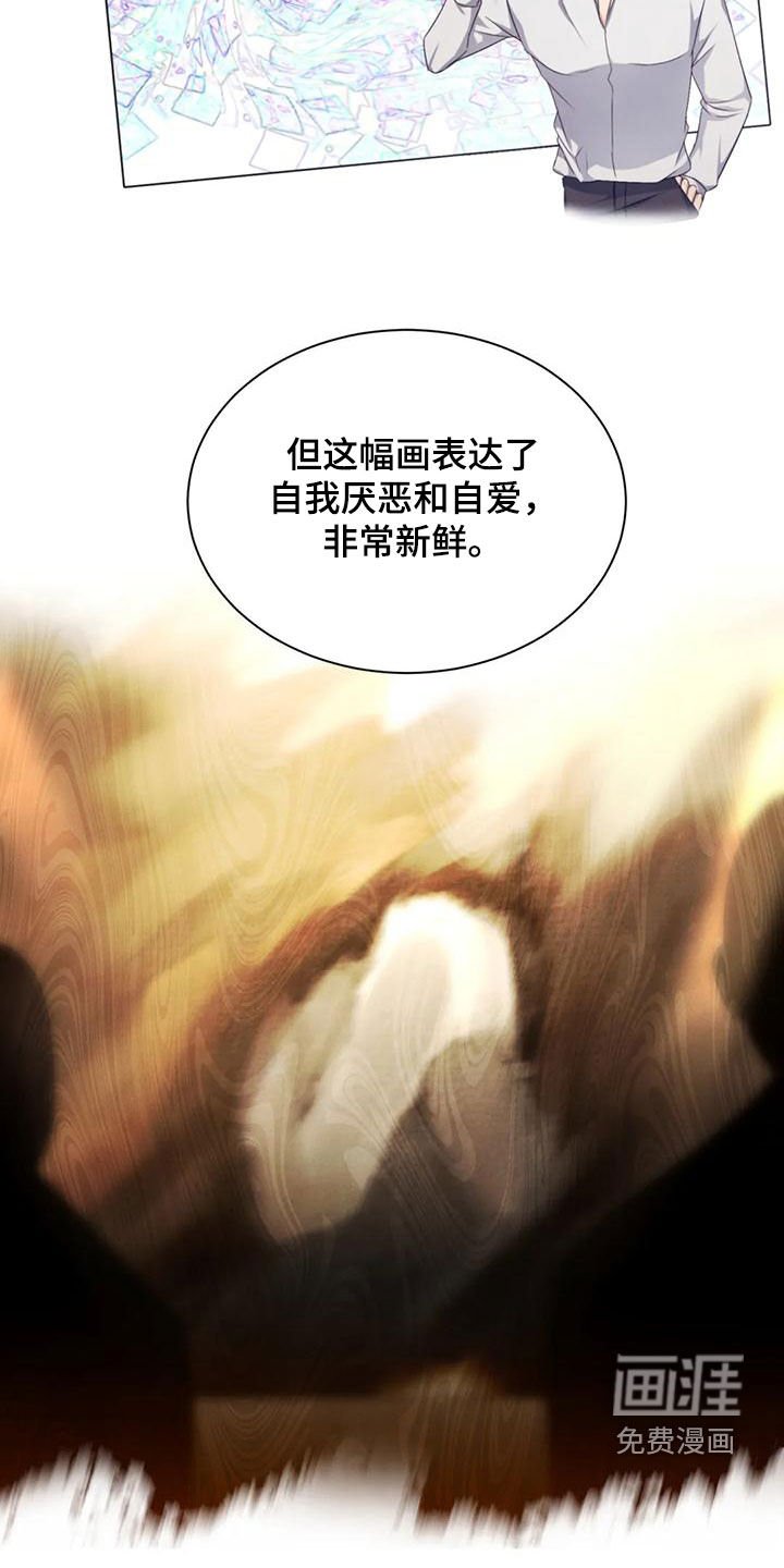 第63章：【第二季】展览