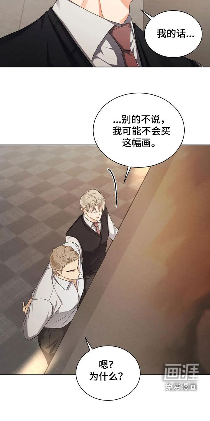 第63章：【第二季】展览