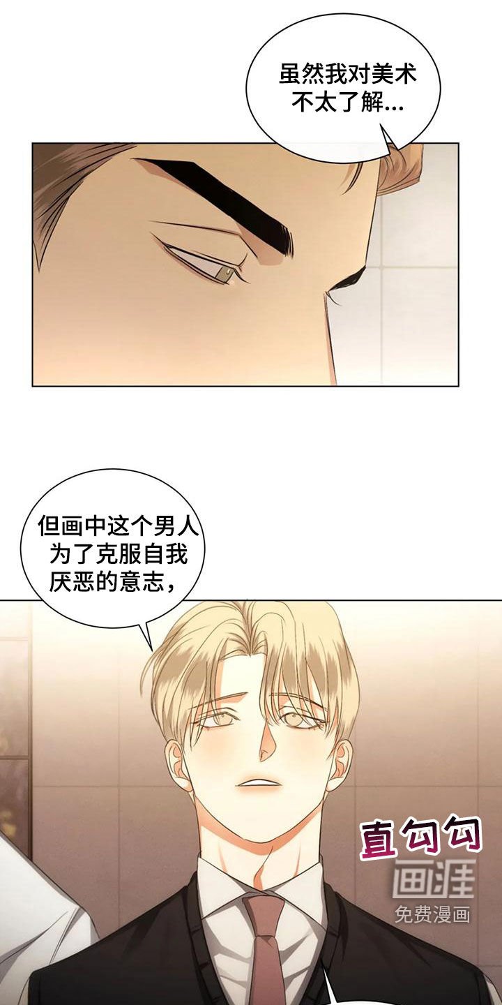 第63章：【第二季】展览